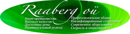 logo RUS